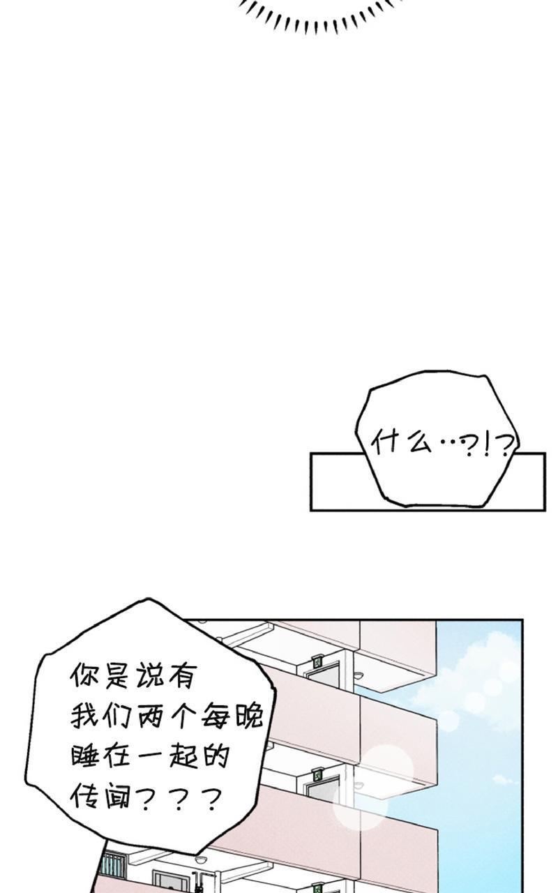 天使密友/天使拍档[耽美]韩漫全集-第52话无删减无遮挡章节图片 