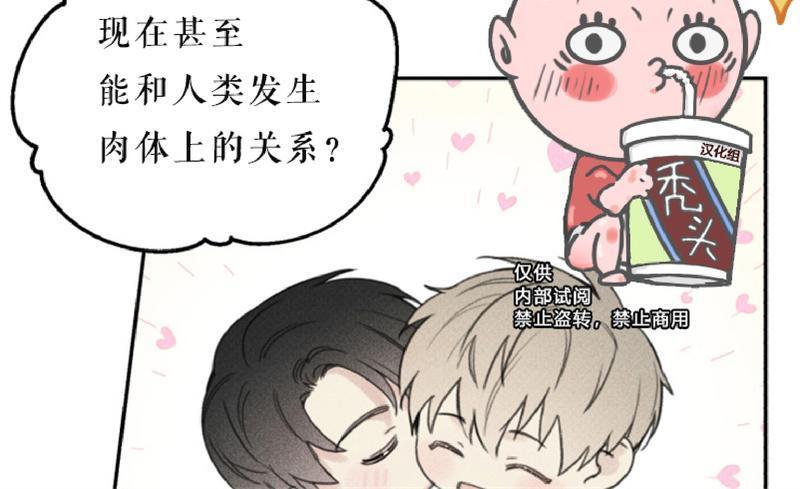 天使密友/天使拍档[耽美]韩漫全集-第52话无删减无遮挡章节图片 