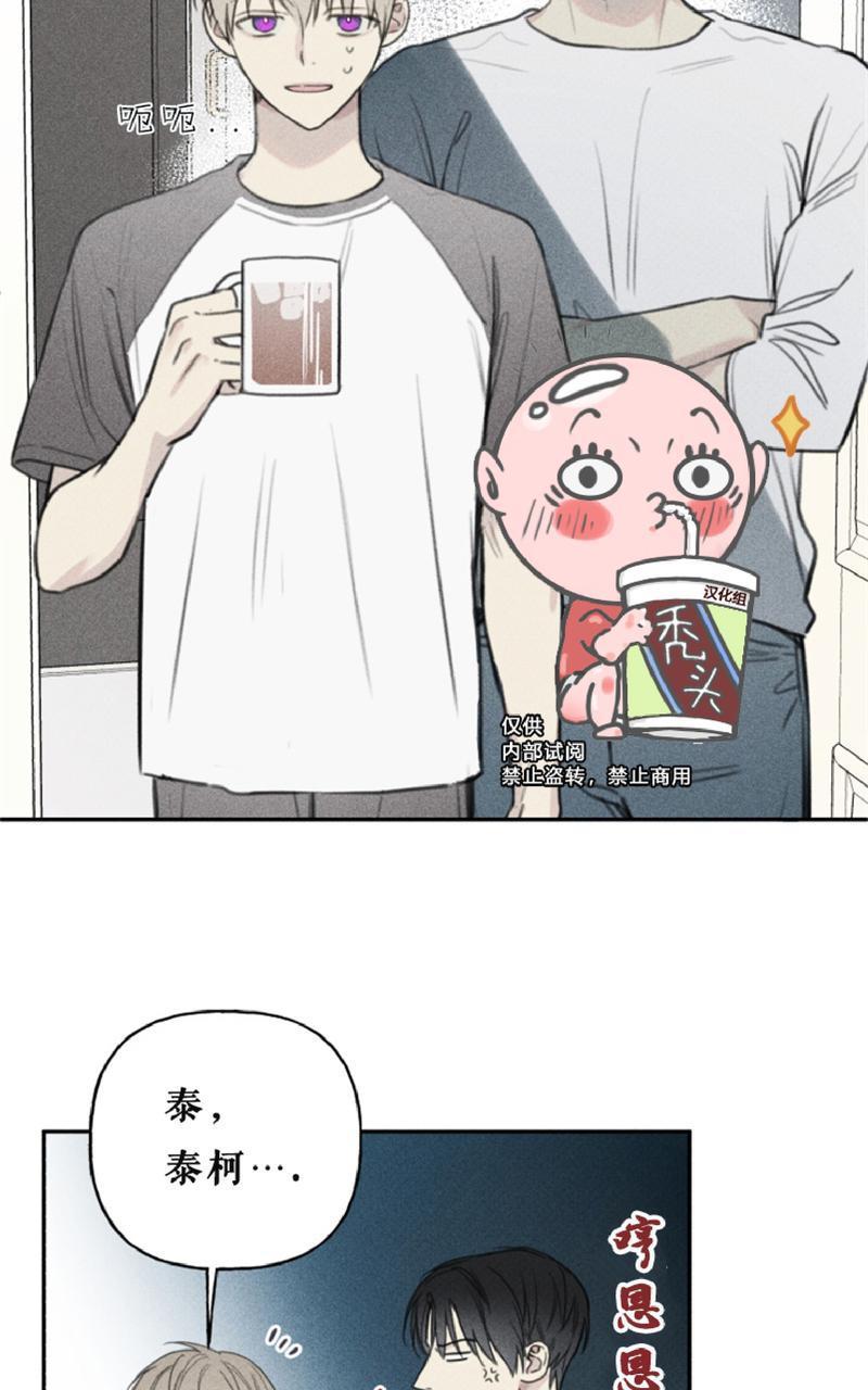 天使密友/天使拍档[耽美]韩漫全集-第52话无删减无遮挡章节图片 