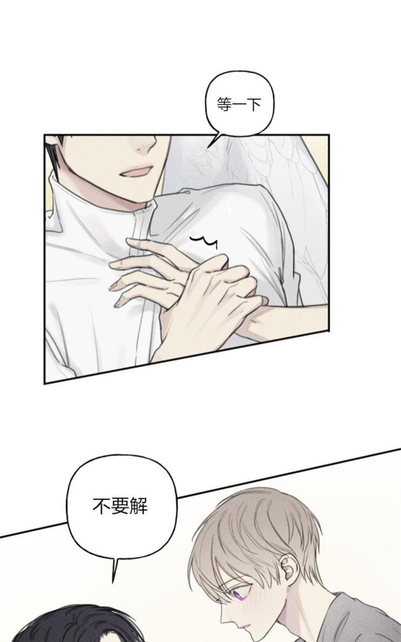 天使密友/天使拍档[耽美]韩漫全集-第53话无删减无遮挡章节图片 