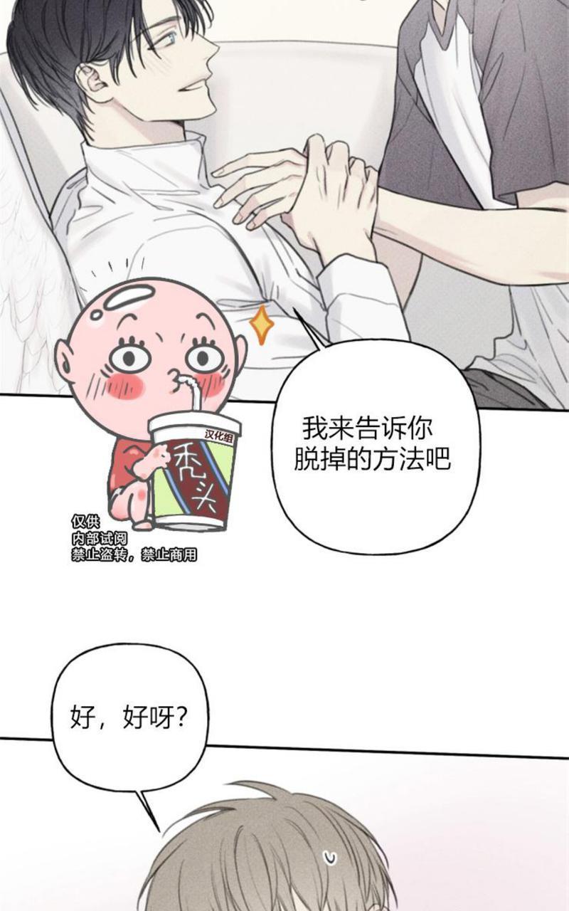 天使密友/天使拍档[耽美]韩漫全集-第53话无删减无遮挡章节图片 
