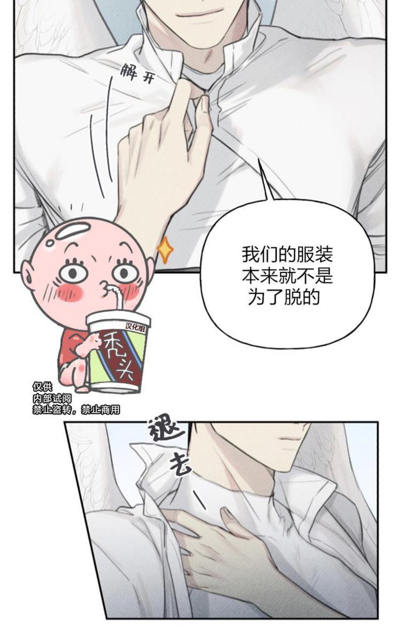 天使密友/天使拍档[耽美]韩漫全集-第53话无删减无遮挡章节图片 
