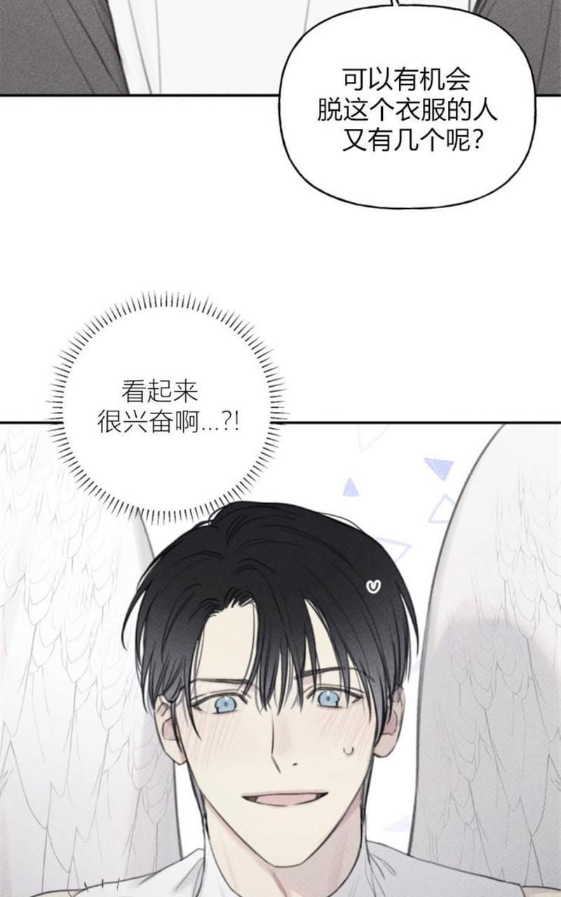 天使密友/天使拍档[耽美]韩漫全集-第53话无删减无遮挡章节图片 