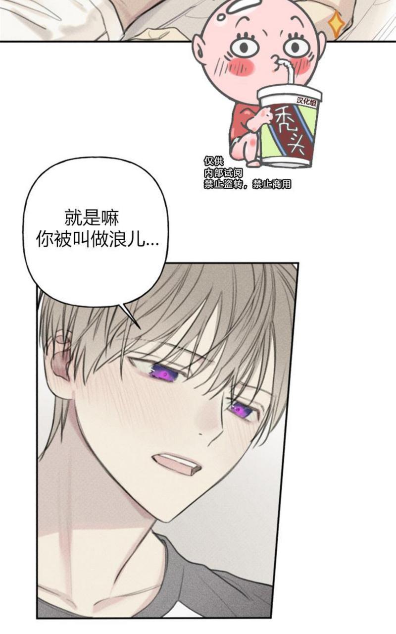 天使密友/天使拍档[耽美]韩漫全集-第53话无删减无遮挡章节图片 