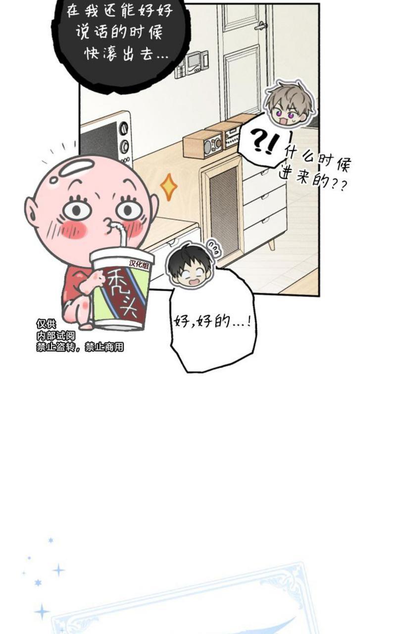 天使密友/天使拍档[耽美]韩漫全集-第53话无删减无遮挡章节图片 