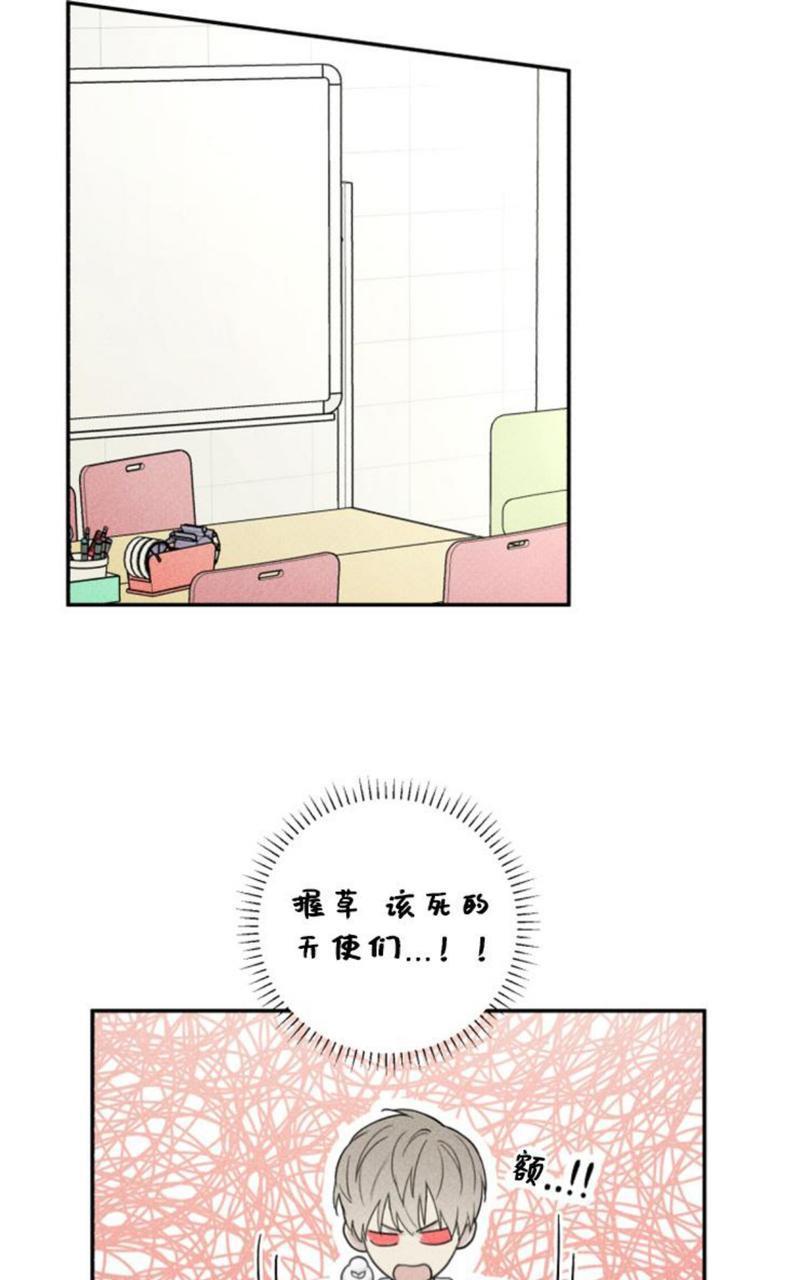 天使密友/天使拍档[耽美]韩漫全集-第53话无删减无遮挡章节图片 