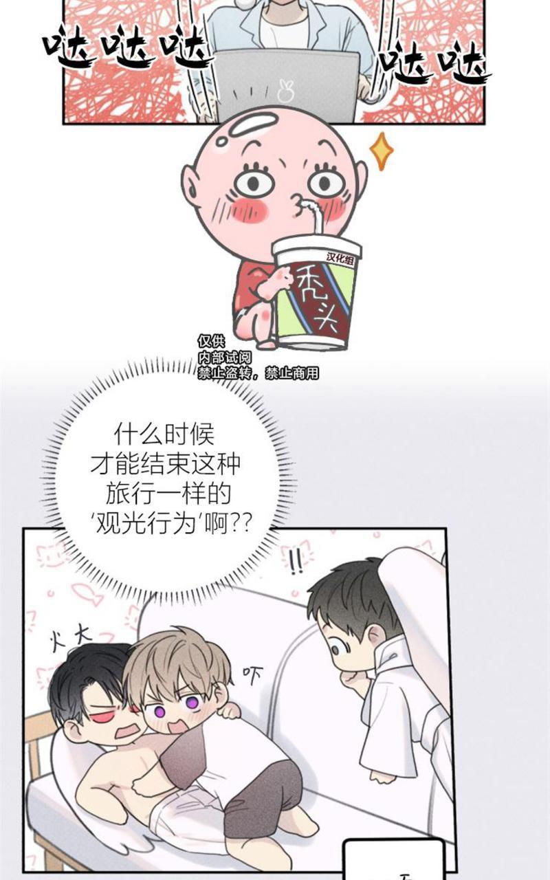 天使密友/天使拍档[耽美]韩漫全集-第53话无删减无遮挡章节图片 