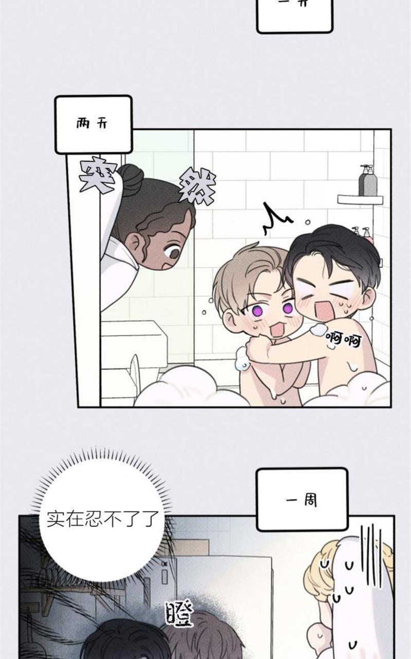 天使密友/天使拍档[耽美]韩漫全集-第53话无删减无遮挡章节图片 