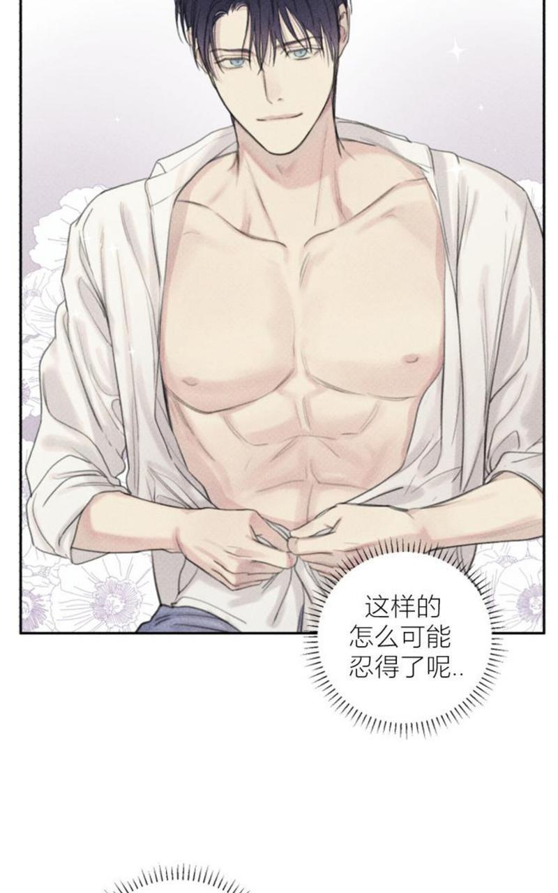 天使密友/天使拍档[耽美]韩漫全集-第53话无删减无遮挡章节图片 