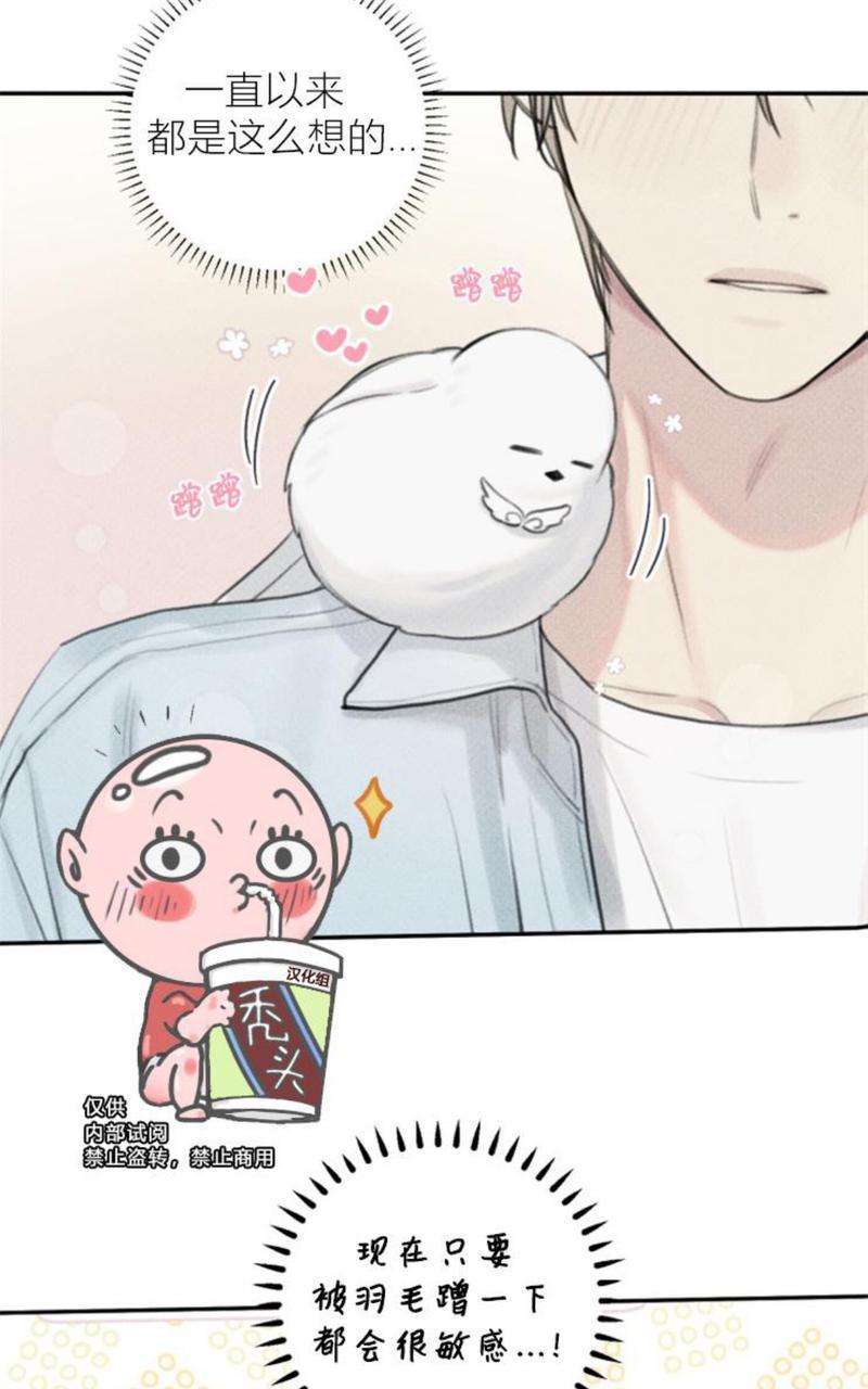天使密友/天使拍档[耽美]韩漫全集-第53话无删减无遮挡章节图片 