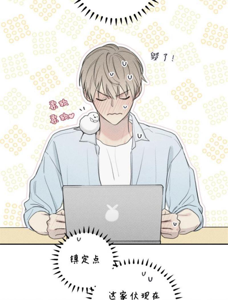 天使密友/天使拍档[耽美]韩漫全集-第53话无删减无遮挡章节图片 