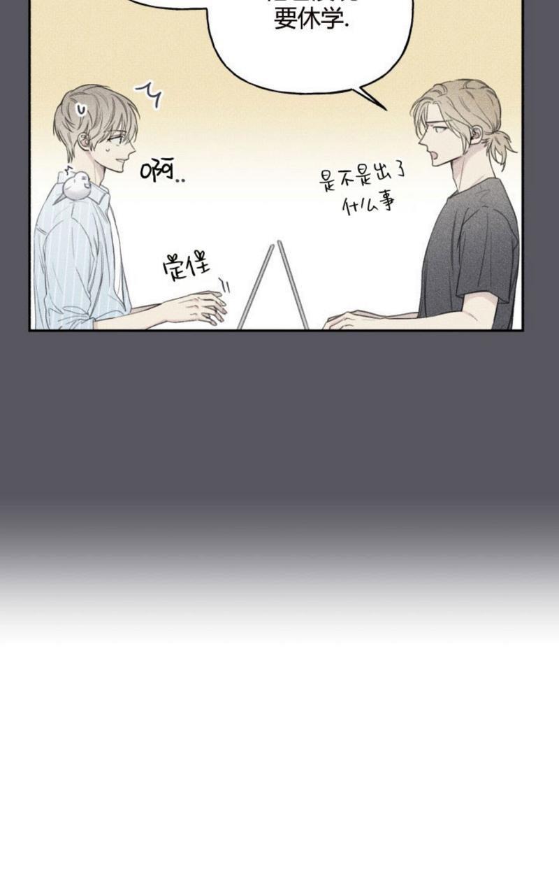 天使密友/天使拍档[耽美]韩漫全集-第54话无删减无遮挡章节图片 