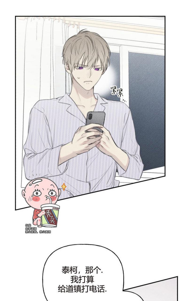 天使密友/天使拍档[耽美]韩漫全集-第54话无删减无遮挡章节图片 