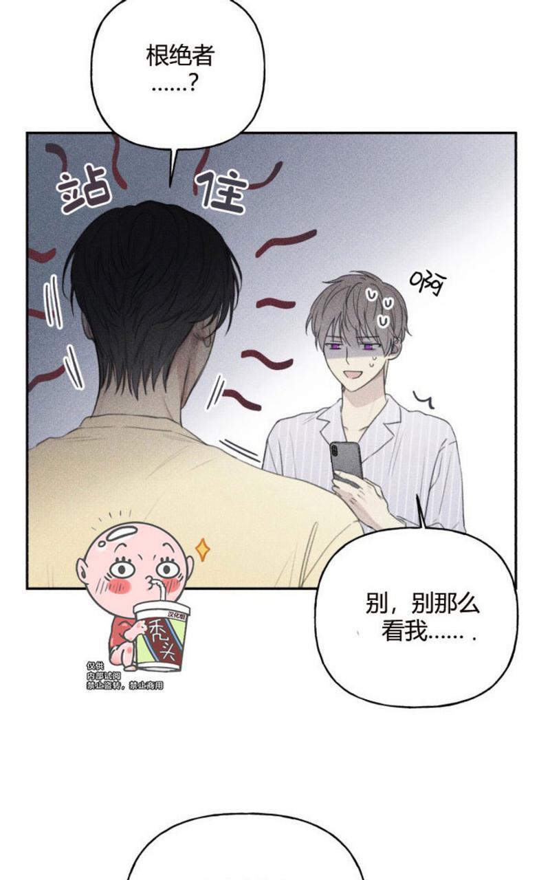 天使密友/天使拍档[耽美]韩漫全集-第54话无删减无遮挡章节图片 