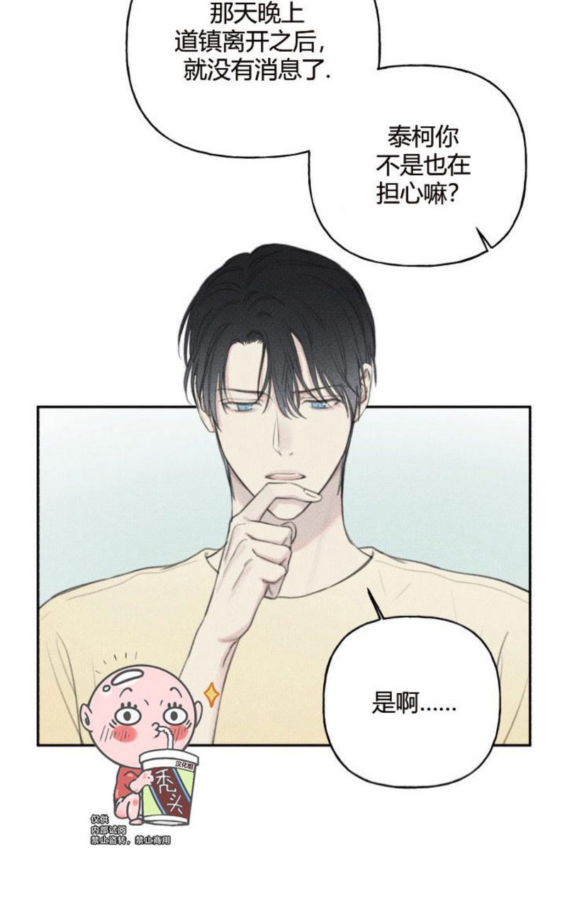 天使密友/天使拍档[耽美]韩漫全集-第54话无删减无遮挡章节图片 