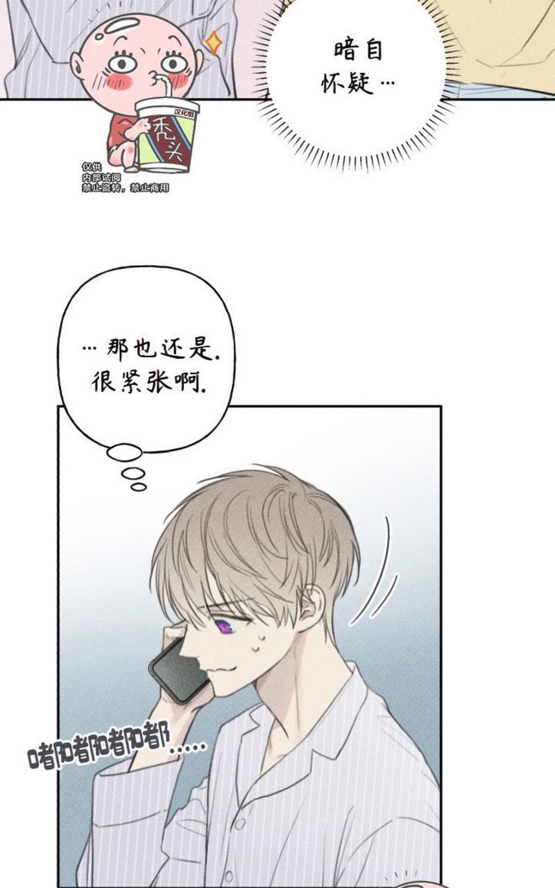 天使密友/天使拍档[耽美]韩漫全集-第54话无删减无遮挡章节图片 