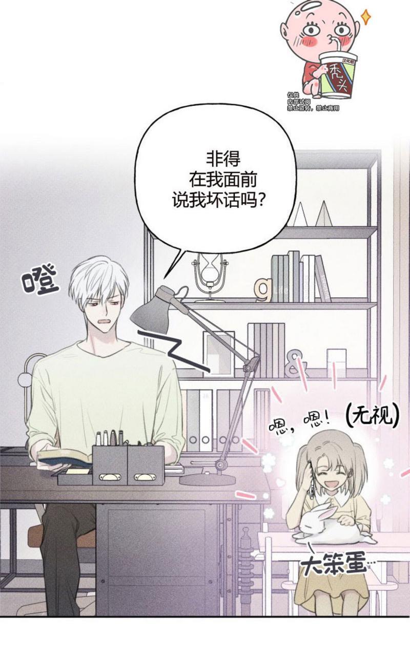 天使密友/天使拍档[耽美]韩漫全集-第54话无删减无遮挡章节图片 