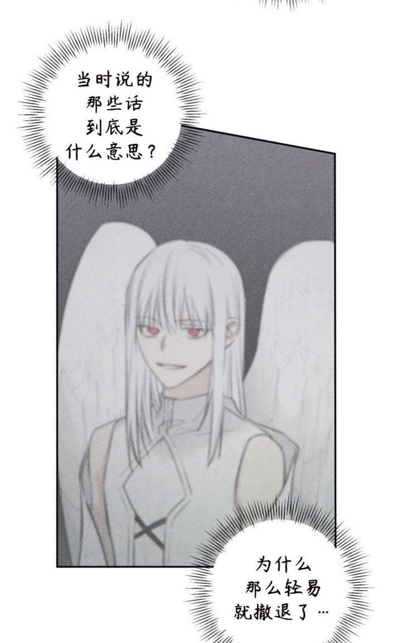 天使密友/天使拍档[耽美]韩漫全集-第54话无删减无遮挡章节图片 