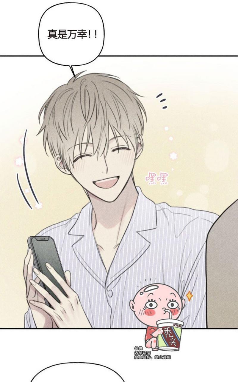天使密友/天使拍档[耽美]韩漫全集-第54话无删减无遮挡章节图片 