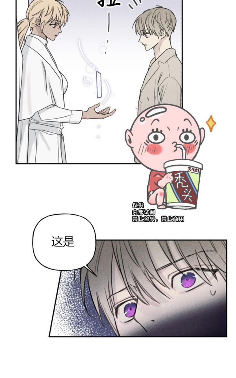 天使密友/天使拍档[耽美]韩漫全集-第55话无删减无遮挡章节图片 