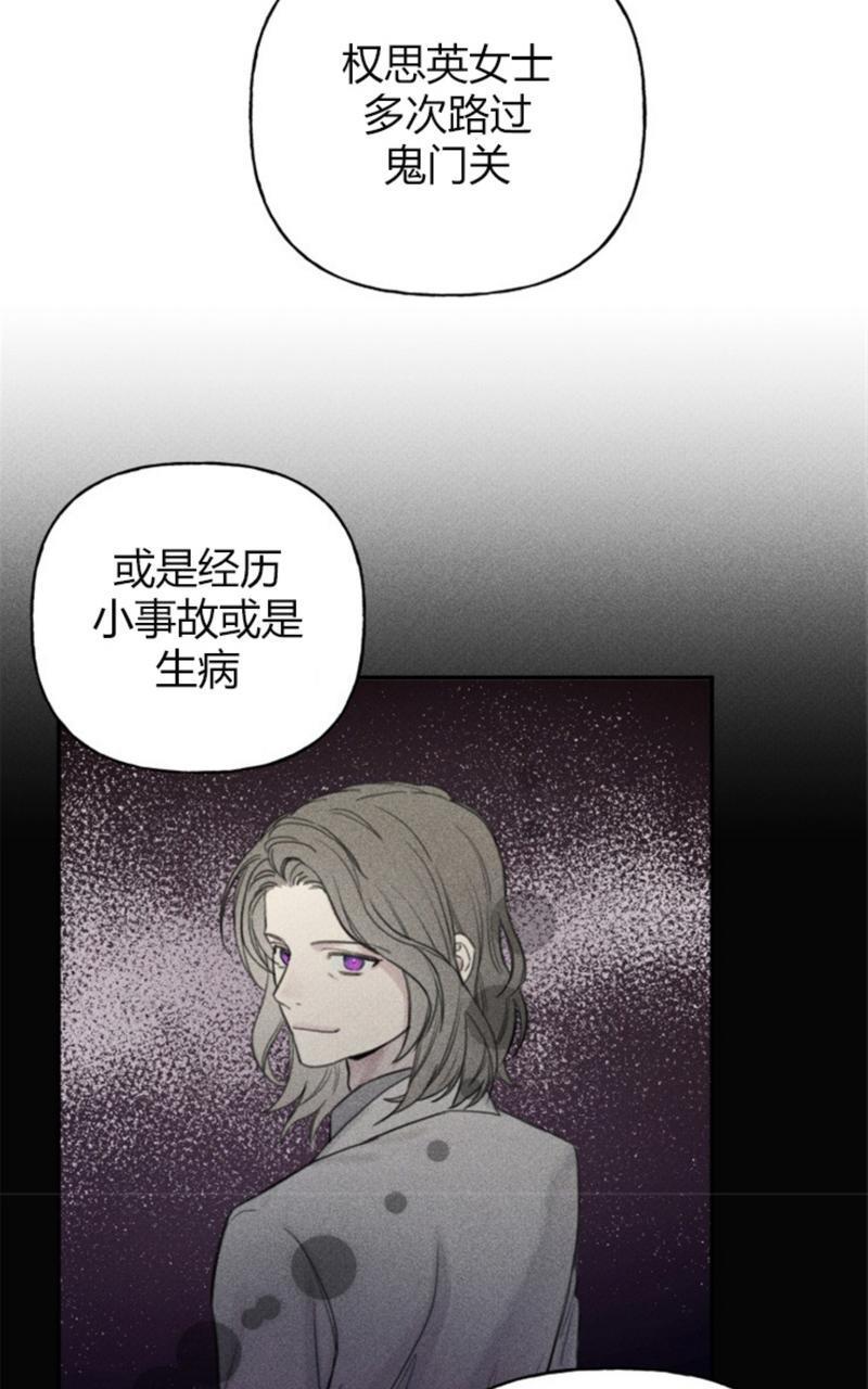 天使密友/天使拍档[耽美]韩漫全集-第55话无删减无遮挡章节图片 