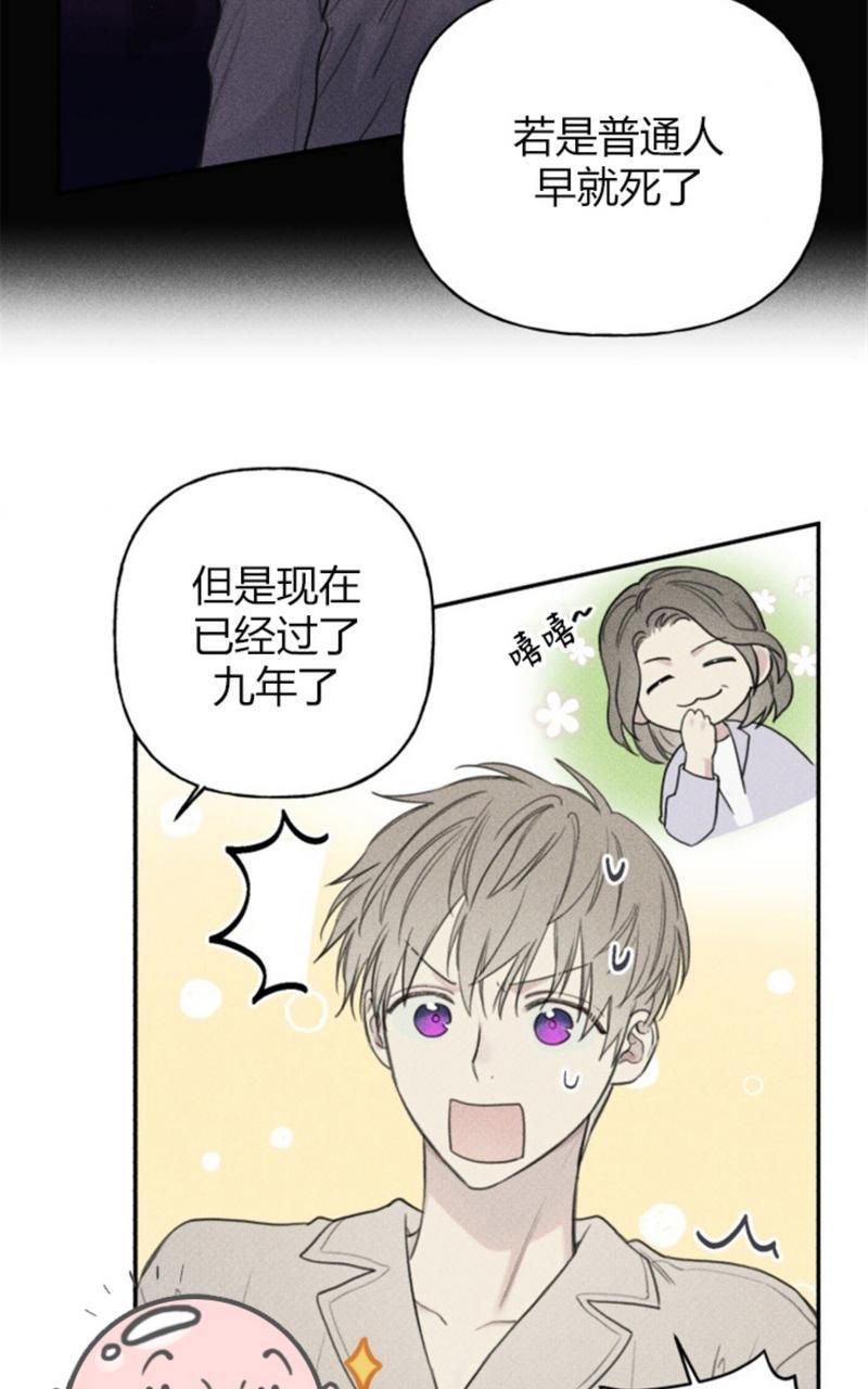 天使密友/天使拍档[耽美]韩漫全集-第55话无删减无遮挡章节图片 