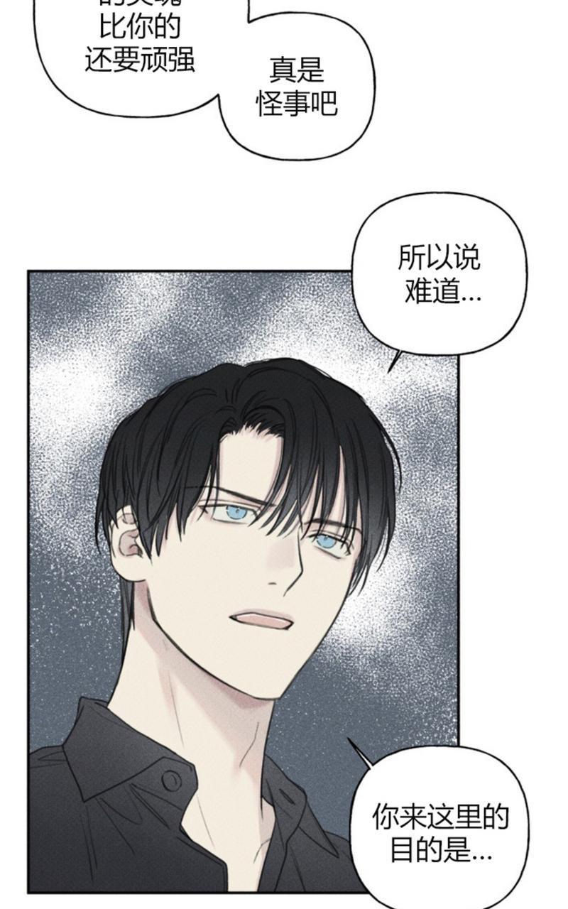 天使密友/天使拍档[耽美]韩漫全集-第55话无删减无遮挡章节图片 