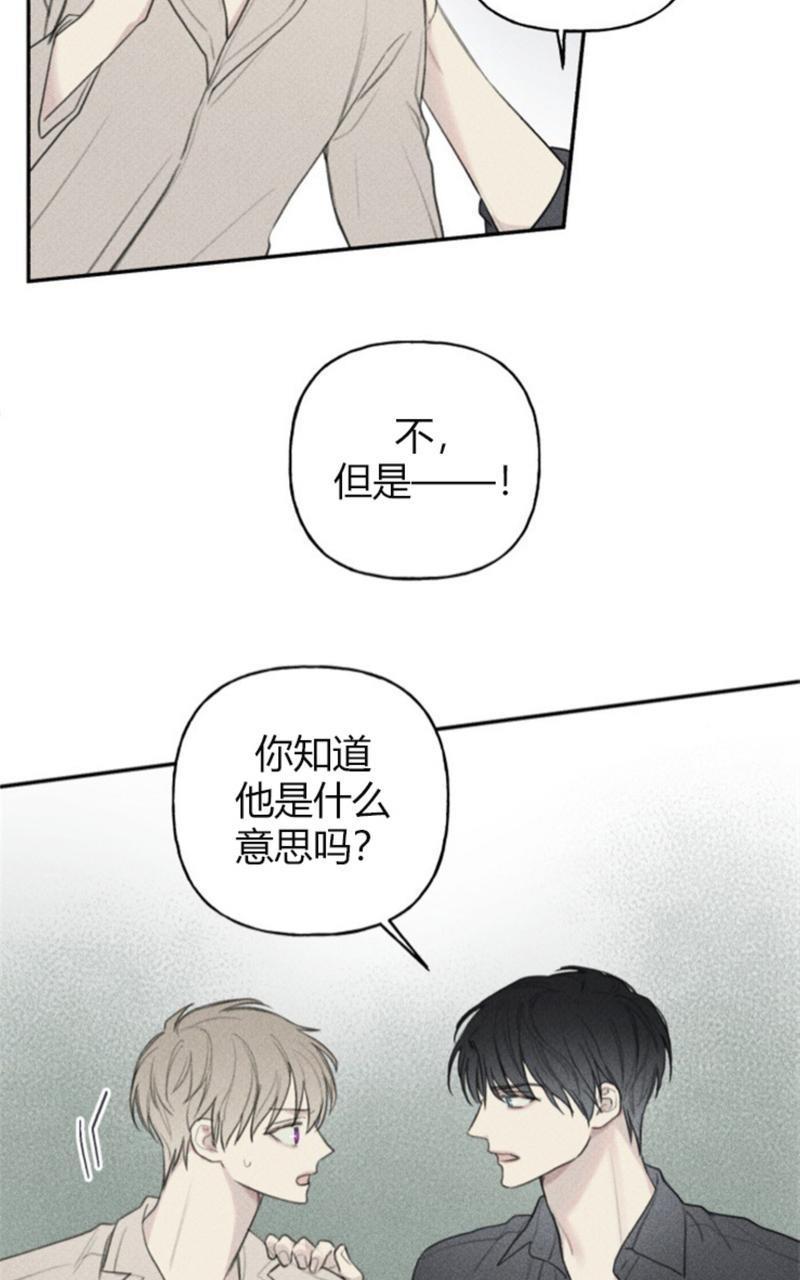 天使密友/天使拍档[耽美]韩漫全集-第55话无删减无遮挡章节图片 