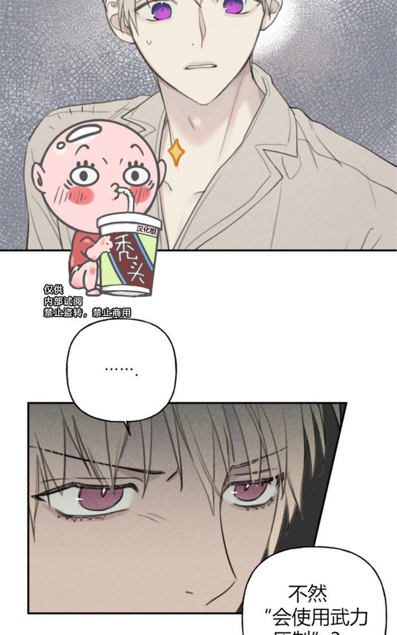 天使密友/天使拍档[耽美]韩漫全集-第55话无删减无遮挡章节图片 