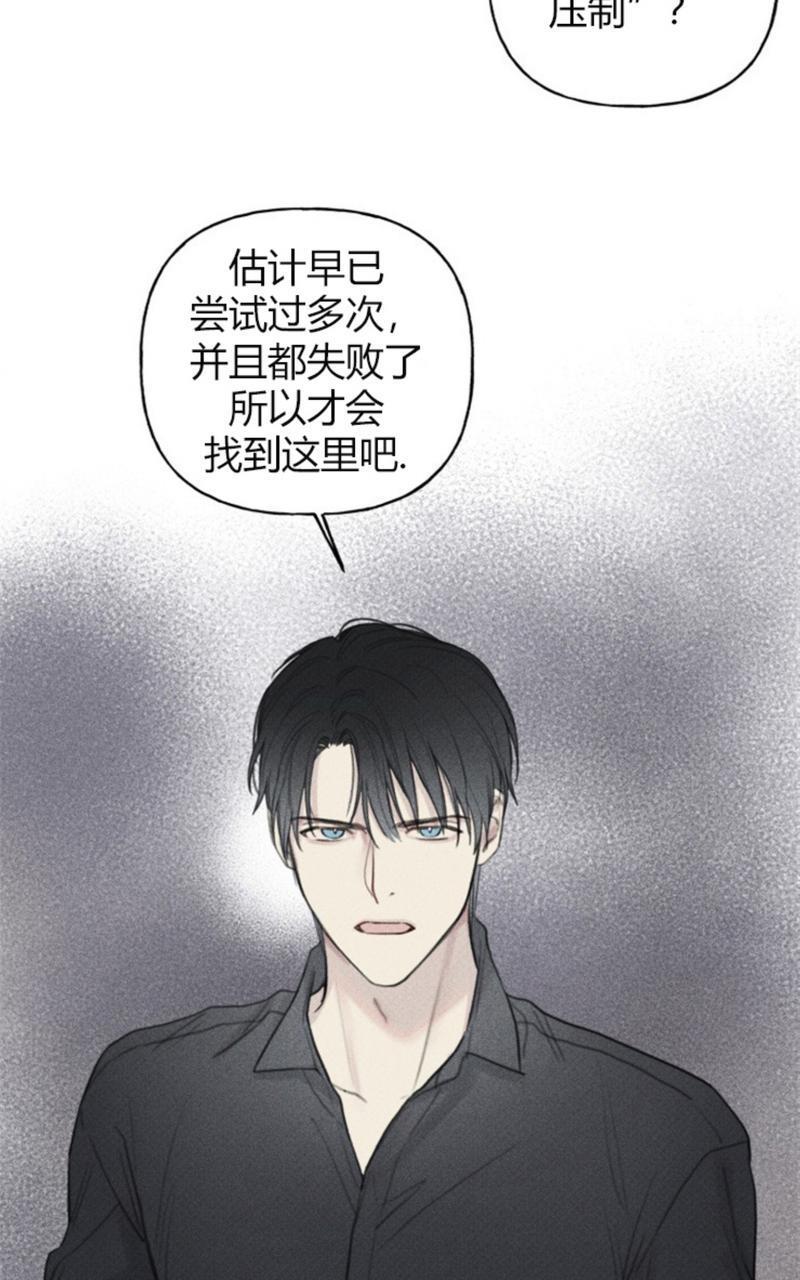 天使密友/天使拍档[耽美]韩漫全集-第55话无删减无遮挡章节图片 