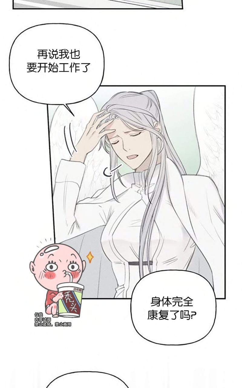 天使密友/天使拍档[耽美]韩漫全集-第56话无删减无遮挡章节图片 