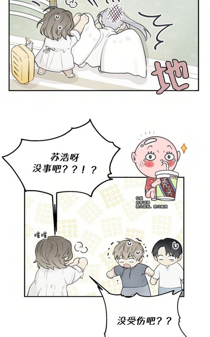 天使密友/天使拍档[耽美]韩漫全集-第56话无删减无遮挡章节图片 