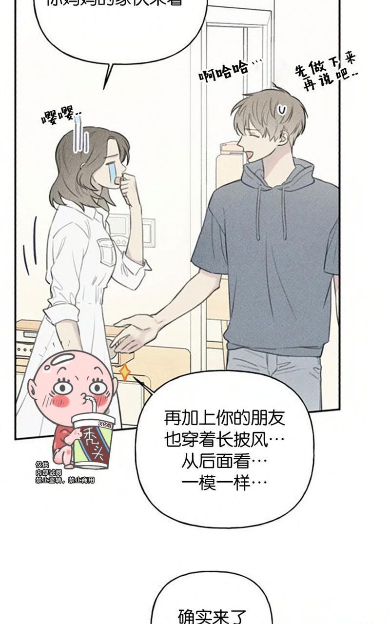 天使密友/天使拍档[耽美]韩漫全集-第56话无删减无遮挡章节图片 