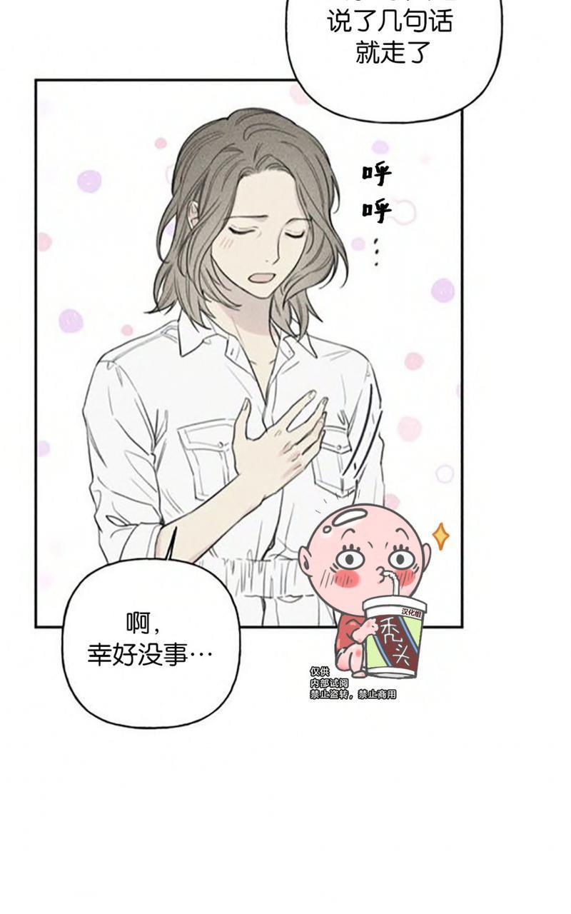 天使密友/天使拍档[耽美]韩漫全集-第56话无删减无遮挡章节图片 