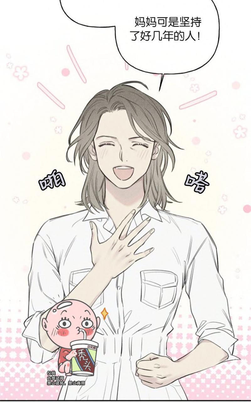 天使密友/天使拍档[耽美]韩漫全集-第56话无删减无遮挡章节图片 