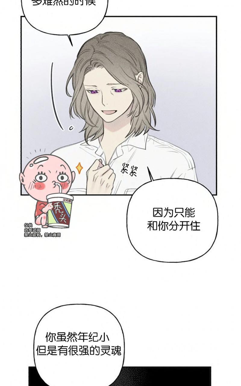 天使密友/天使拍档[耽美]韩漫全集-第56话无删减无遮挡章节图片 