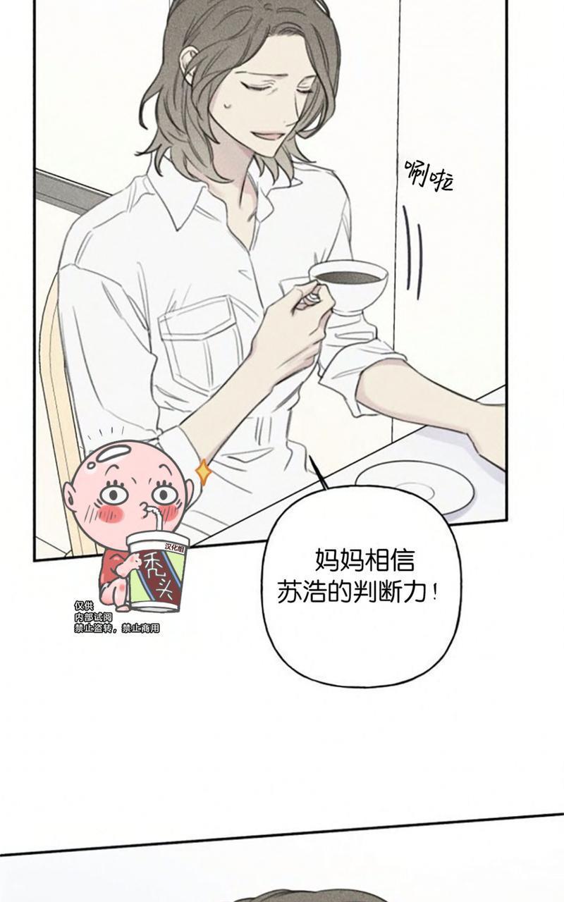 天使密友/天使拍档[耽美]韩漫全集-第56话无删减无遮挡章节图片 
