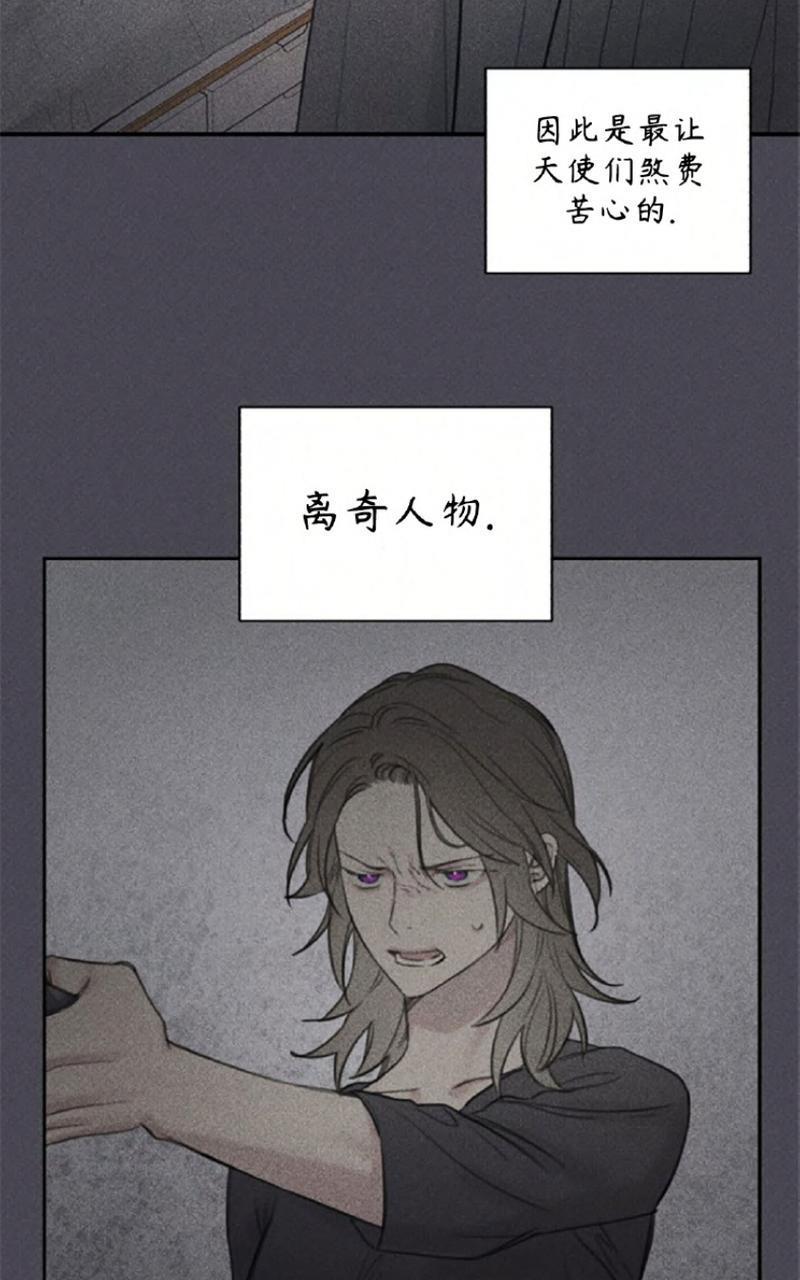 天使密友/天使拍档[耽美]韩漫全集-第57话无删减无遮挡章节图片 