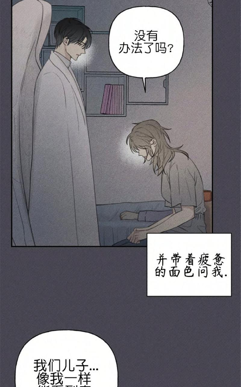 天使密友/天使拍档[耽美]韩漫全集-第57话无删减无遮挡章节图片 