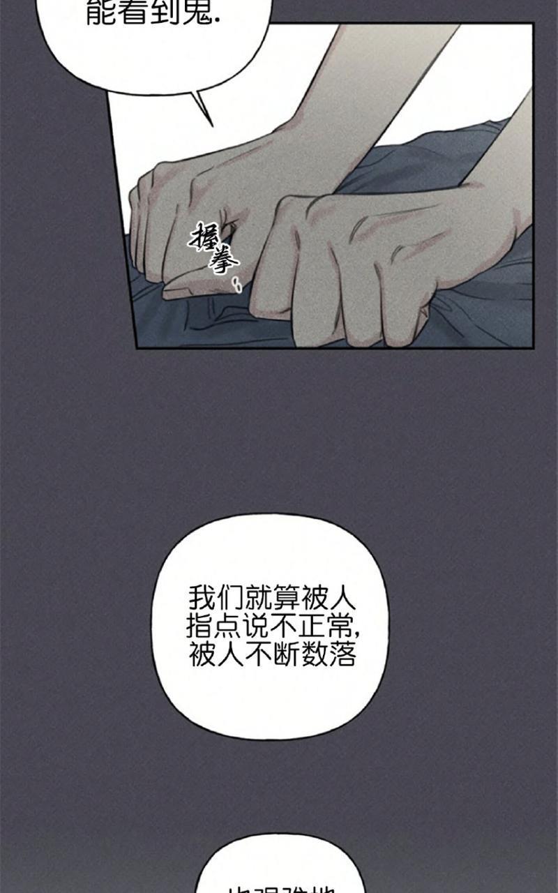 天使密友/天使拍档[耽美]韩漫全集-第57话无删减无遮挡章节图片 