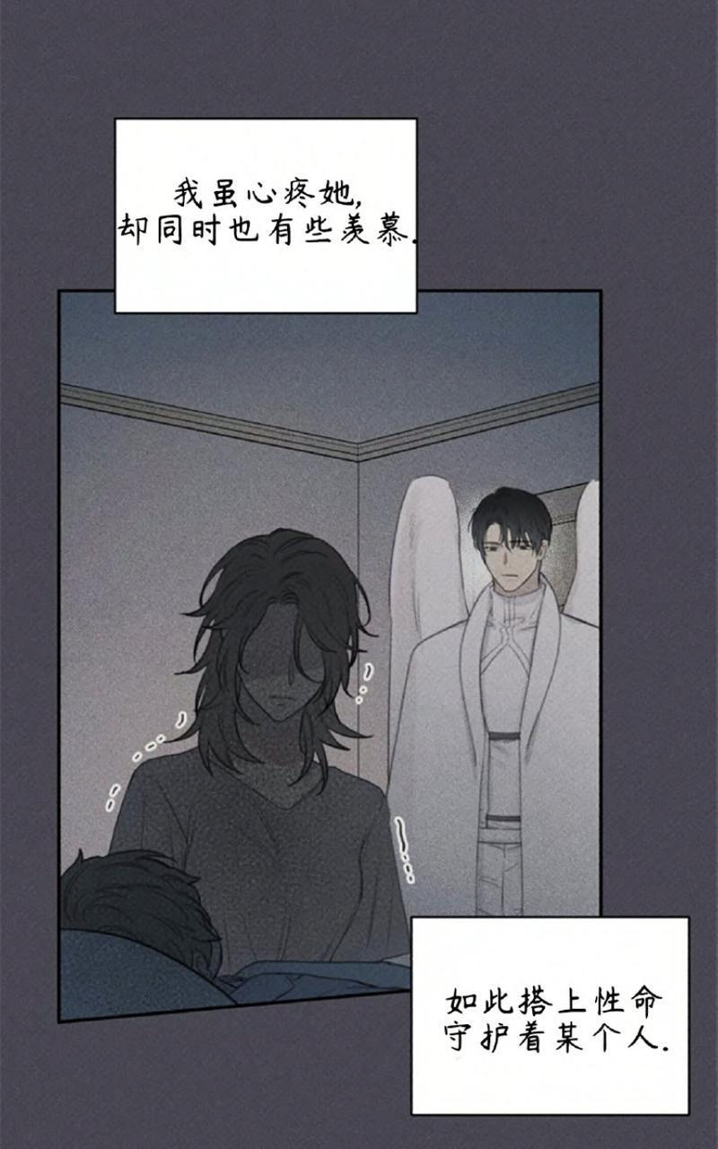 天使密友/天使拍档[耽美]韩漫全集-第57话无删减无遮挡章节图片 