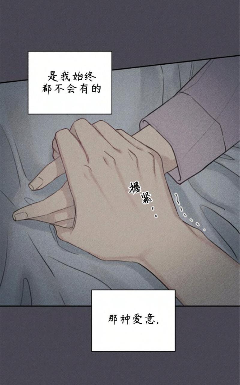 天使密友/天使拍档[耽美]韩漫全集-第57话无删减无遮挡章节图片 
