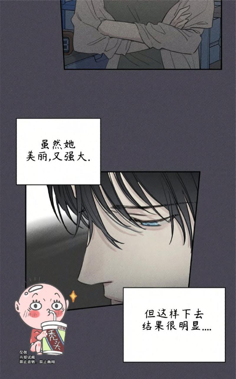天使密友/天使拍档[耽美]韩漫全集-第57话无删减无遮挡章节图片 