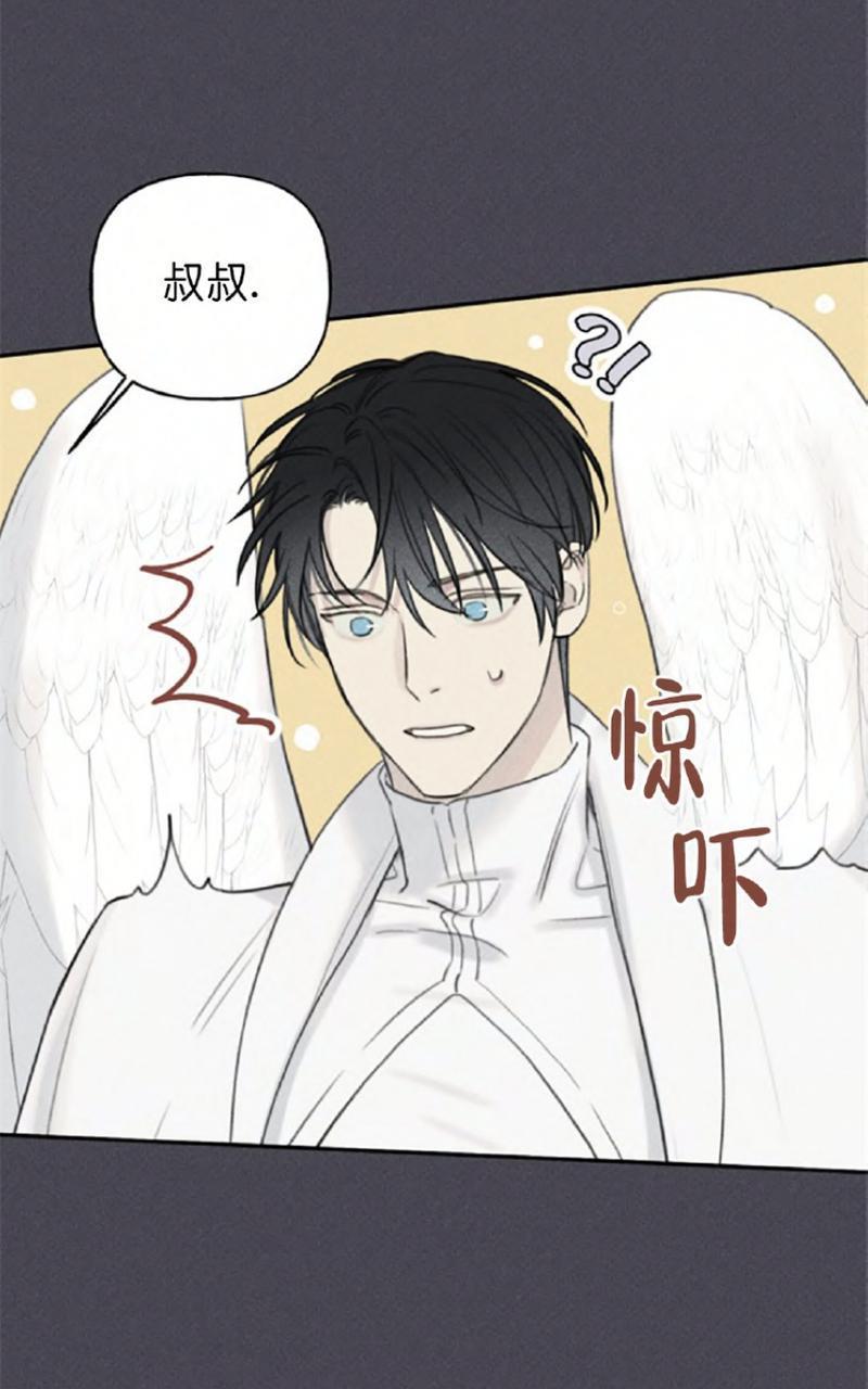 天使密友/天使拍档[耽美]韩漫全集-第57话无删减无遮挡章节图片 