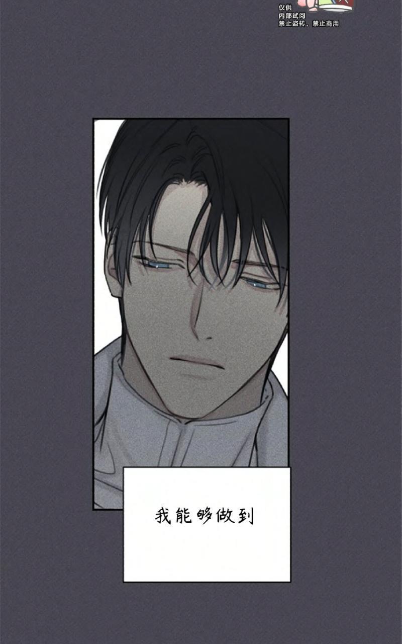 天使密友/天使拍档[耽美]韩漫全集-第57话无删减无遮挡章节图片 