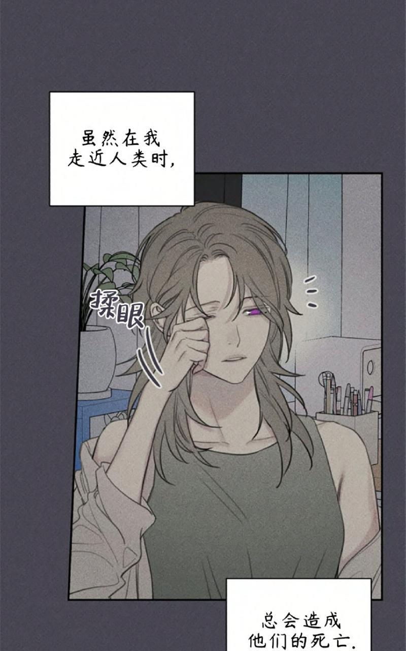 天使密友/天使拍档[耽美]韩漫全集-第57话无删减无遮挡章节图片 