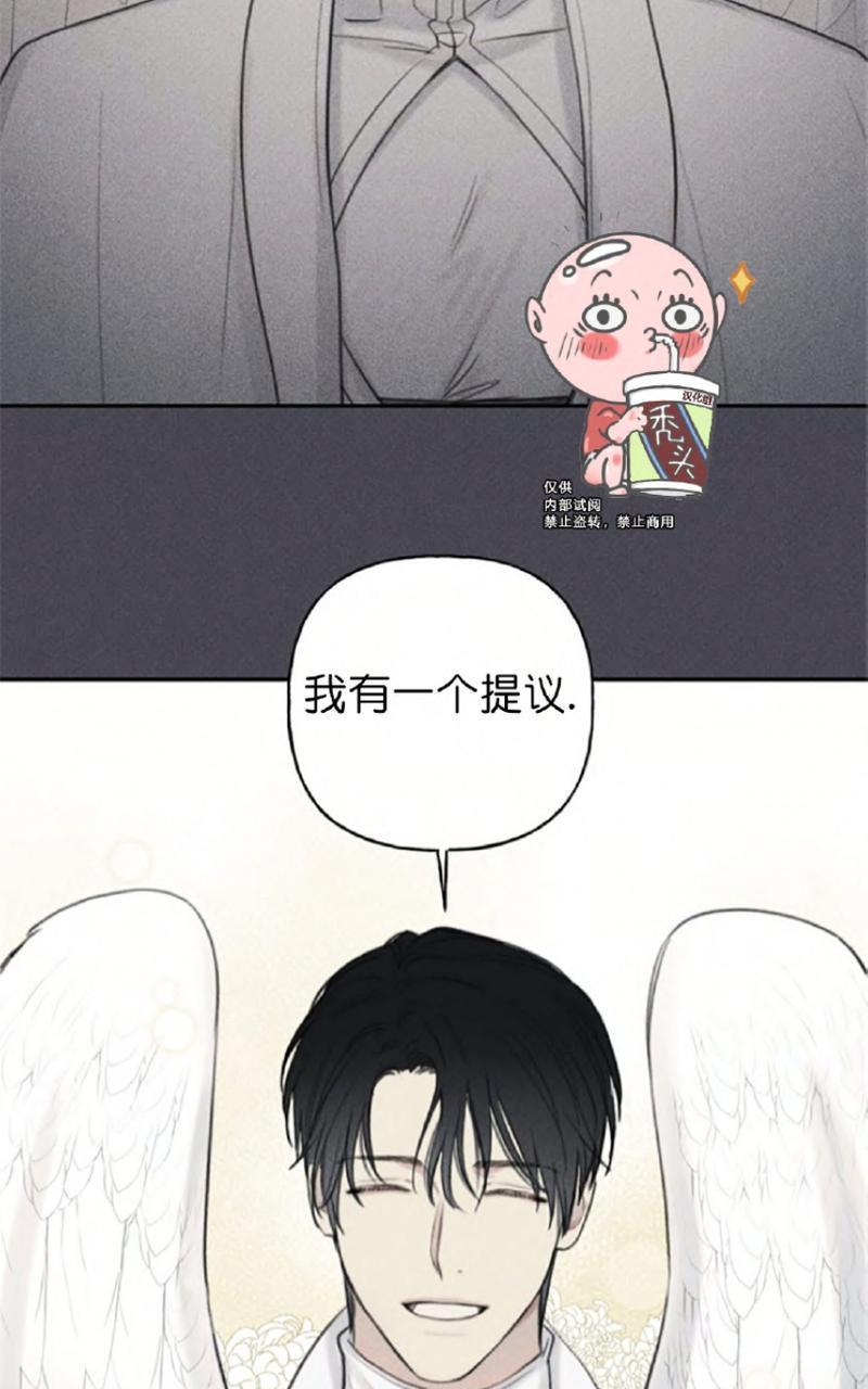 天使密友/天使拍档[耽美]韩漫全集-第57话无删减无遮挡章节图片 