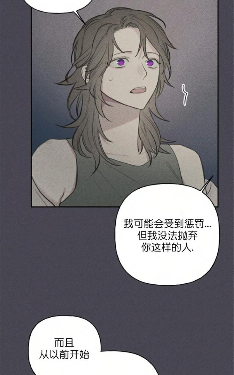 天使密友/天使拍档[耽美]韩漫全集-第57话无删减无遮挡章节图片 