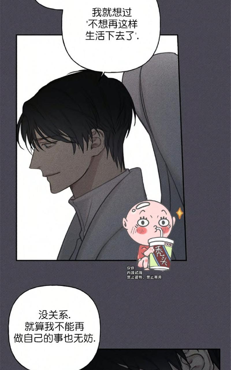 天使密友/天使拍档[耽美]韩漫全集-第57话无删减无遮挡章节图片 