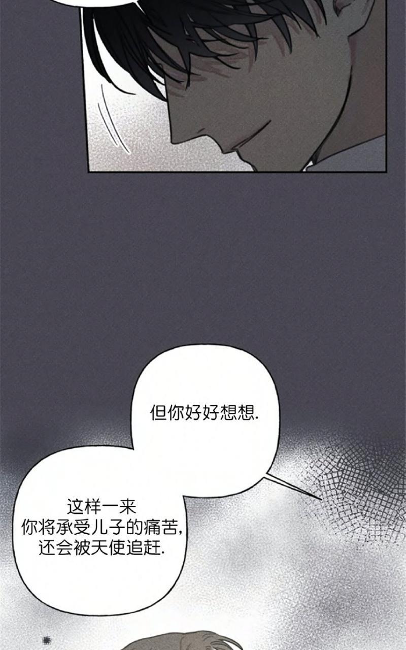 天使密友/天使拍档[耽美]韩漫全集-第57话无删减无遮挡章节图片 